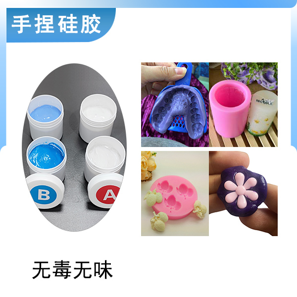 手捏新寵，膩子型硅膠讓創(chuàng)意在手中綻放！