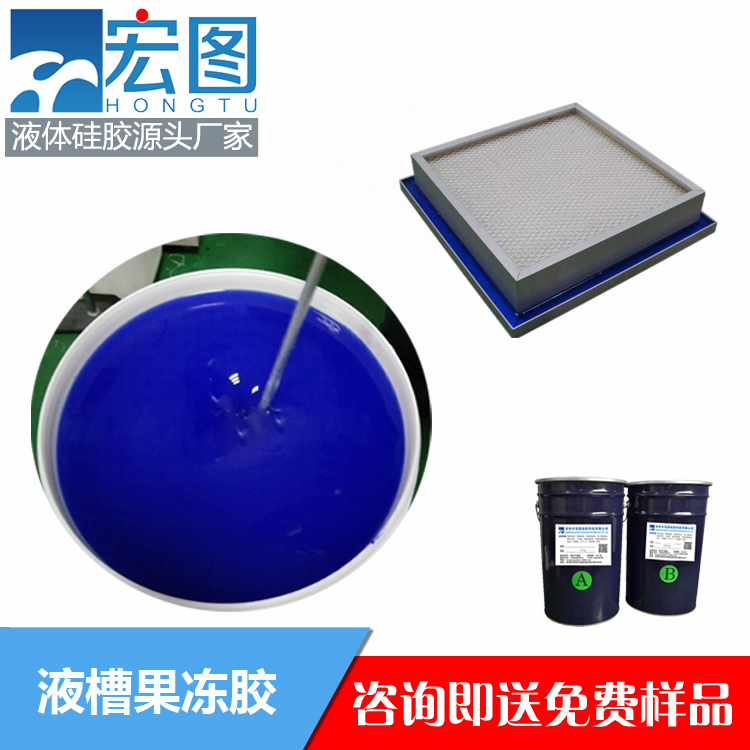 揭秘液槽膠的實(shí)用之處，你不可錯過！