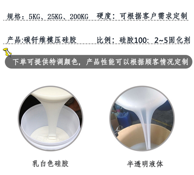碳纖維定制.png