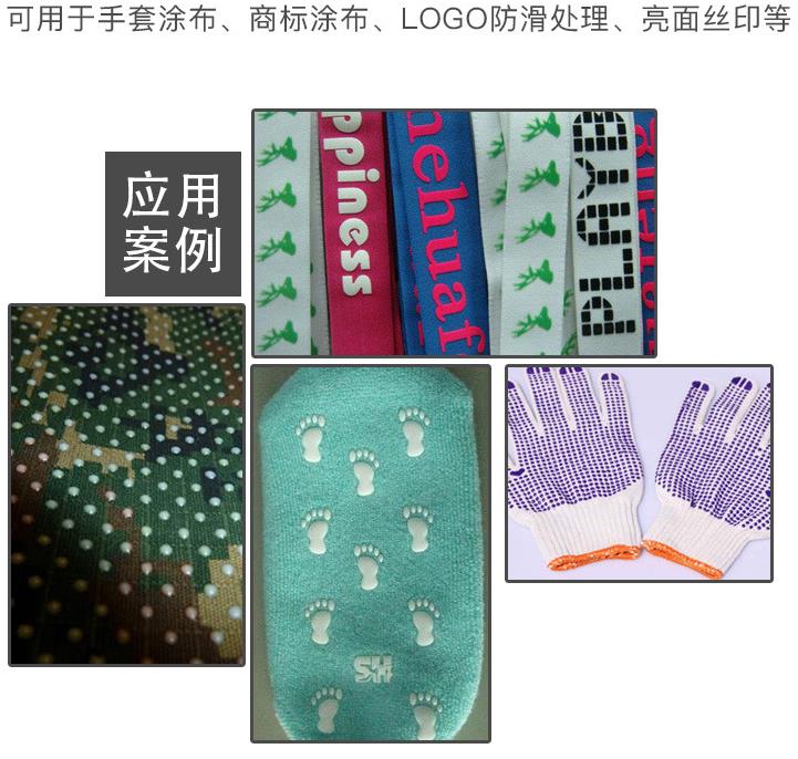 涂布硅膠防滑效果怎么樣 ？